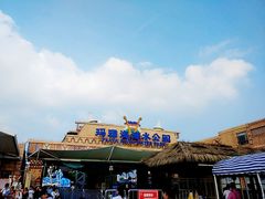 景点-上海玛雅海滩水公园