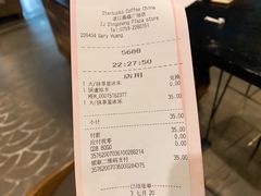 -星巴克臻选(湛江鼎盛广场店)