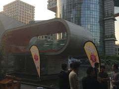 -蔓兰家的四季S0餐厅·融合菜(当代MOMA店)