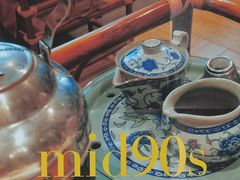 -虾饺妹·酒家(金碧店)
