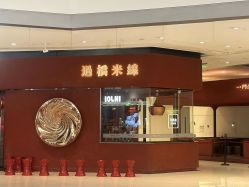 -SoSweet香港专业儿童美发沙龙(IFS国际金融店/春熙路店)