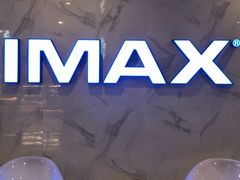 -SFC上影百联影城(八佰伴IMAX店)
