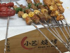 -小艺烧烤(曲江店)