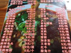 -中和裴氏蹄花(府河路店)
