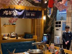 -九田家黑牛烤肉料理(华侨城店)