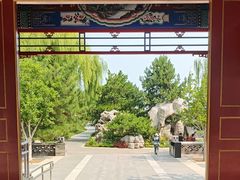 -西海子公园