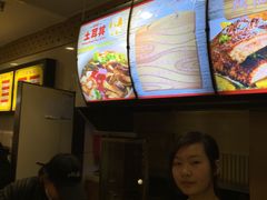 -Fan!烤肉饭(王府·星mall店)