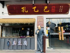 -上海鲁迅故居