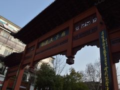 -夫子庙小吃广场(东牌楼店)