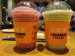 -乐凯撒披萨(喜荟城店)