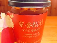 冰镇酸梅汤-鑫震源·苏式大虾生煎(山塘街店)