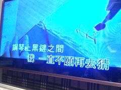 -火吧PTV聚会餐厅(10号店)
