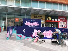 -吾悦广场(南京鼓楼店)