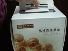 -喜宴又一村·粤菜·茶点·海鲜(壹方天地店)
