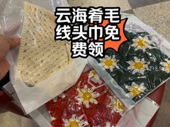-云海肴·汽锅鸡·云南菜(广安门天虹店)