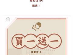 -喜茶(深圳福田星河COCO Park店)