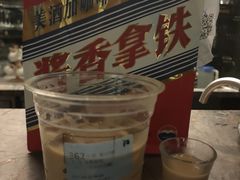 -瑞幸咖啡(外滩SOHO店)