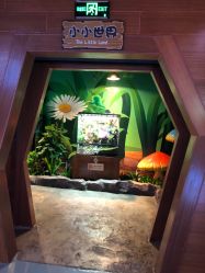 -酷嗒动物文化乐园(cutezoo西溪乐天城店)