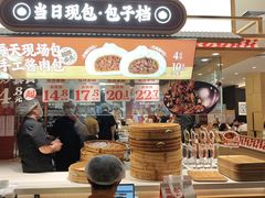 -乡村基·川味现炒大王(熙悦天街店)