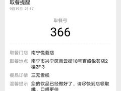 -阿嬷手作(南宁百盛印象城店)