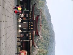 -峨眉山报国寺