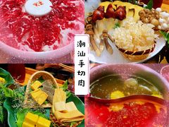 -手选潮汕鲜牛肉火锅(二七广场店)