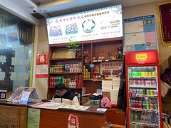 -老牌依强牛肉店(达道总店)