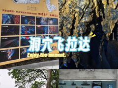 -宝晶宫旅游景区