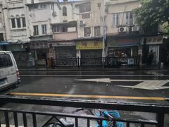 -竹园竹升面(西关总店)