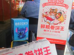 -鲜粮卷饼王(小白楼店)