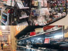 -永辉超市(大西洋银泰城店)