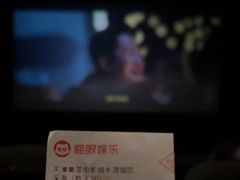 -天津美亚HeyLED影城(天津水游城店)