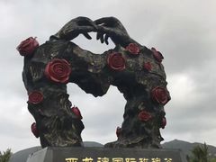 -亚龙湾国际玫瑰谷