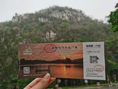 -星湖旅游景区七星岩