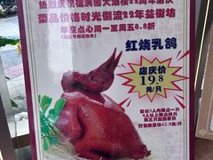 -福满园大酒楼(梅林店)