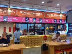 -黄兴兴白切专门店(南宁万象城店)