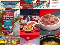 -福照楼汽锅鸡·云南特色菜(万达广场店)
