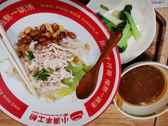 -小满手工粉(上海月星环球港店)