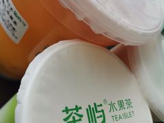 -茶屿水果茶(五彩广场店)