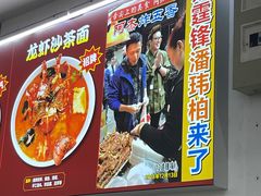 -老闽味沙茶面·姜母鸭(传承35年曾厝垵店)