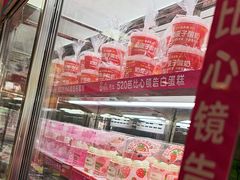 -味多美蛋糕(洋桥店)