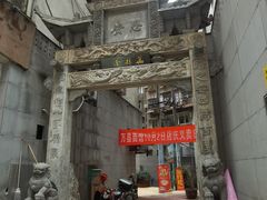 -万县面馆(高笋塘店)