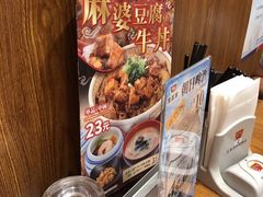 -食其家·牛丼咖喱(万达广场店)