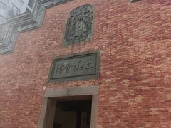 -上海三山会馆