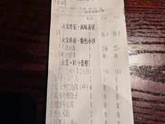 -永安鱼庄·镇江菜(东吴路店)
