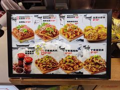 -丁家坡洋芋·观音桥好吃街A区(全国总店)