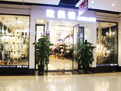 -张士灯具城(家居优选店)