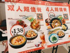 -聚鑫阁江浙菜·非遗传承技艺(金汇龙湖天街店)