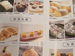 -晓粤·惹味粤菜(凯德乐峰广场店)