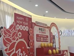 -牙博士口腔品牌连锁(杨浦店)